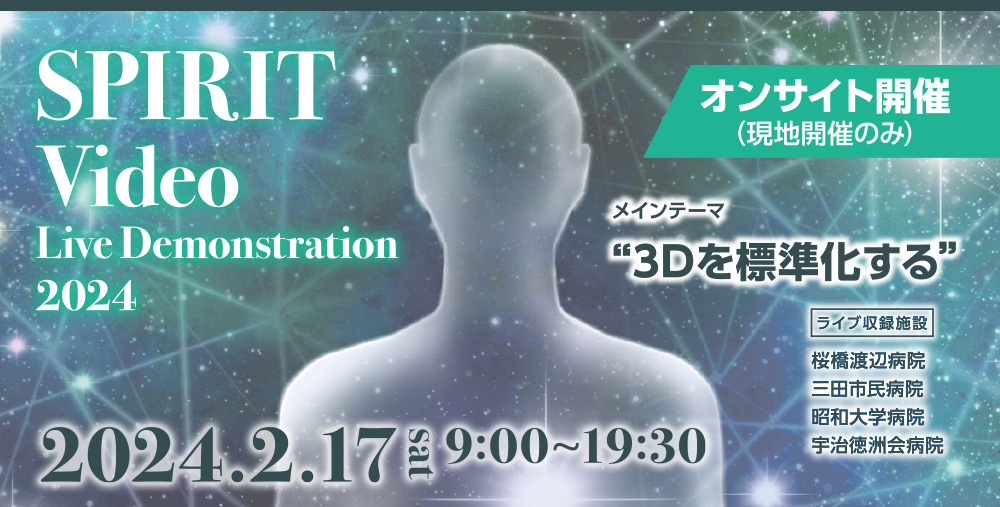 Spirit LiveDemonstration 大阪