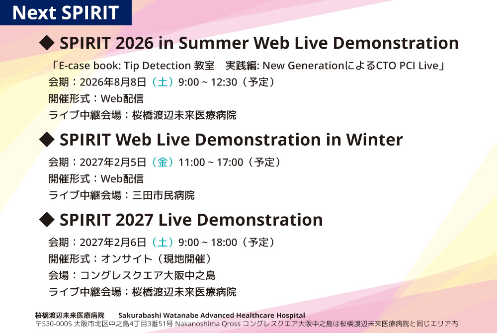 Spirit LiveDemonstration 大阪
